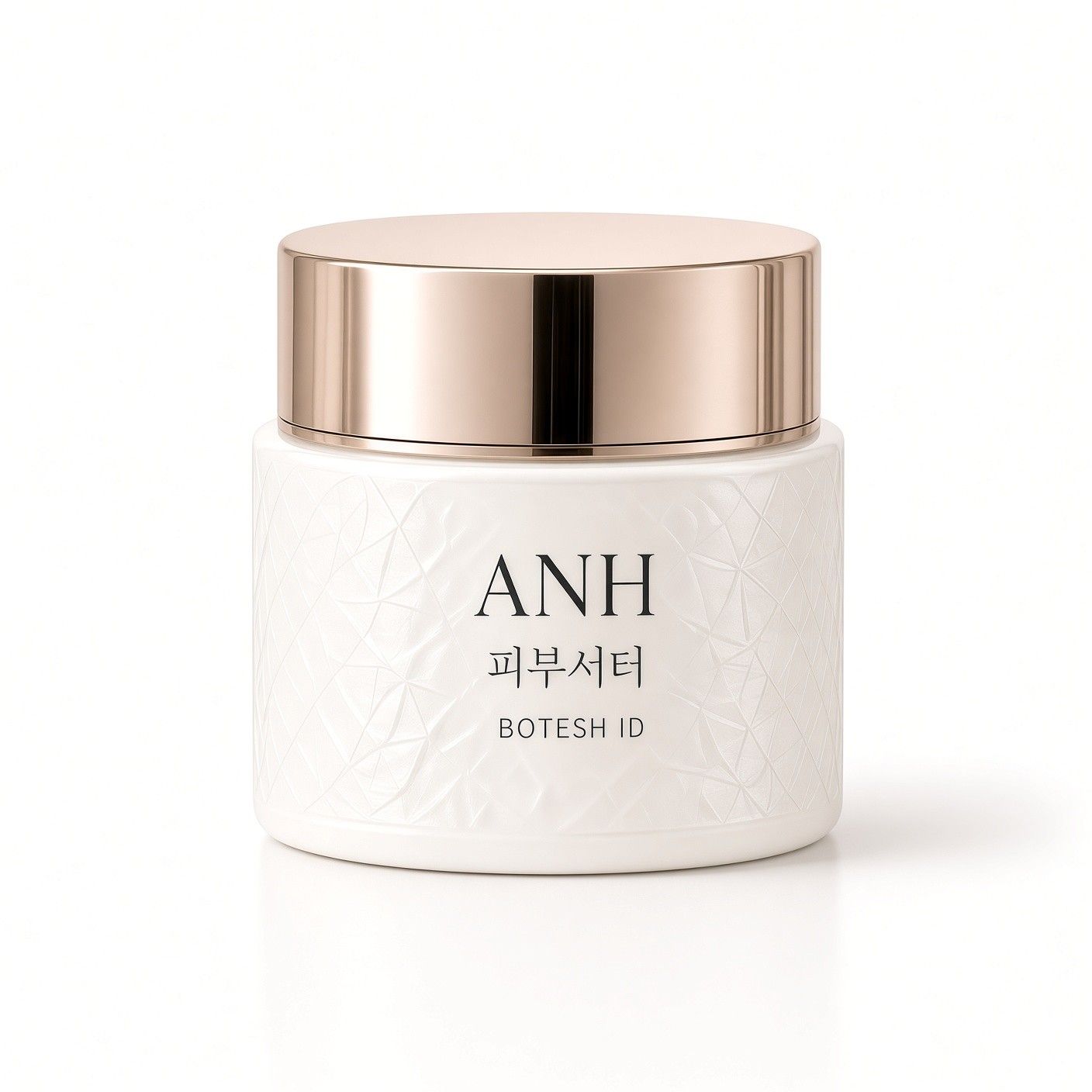 로즈골드 뚜껑에 기하학 무늬가 돋을새김된 흰 크림 단지