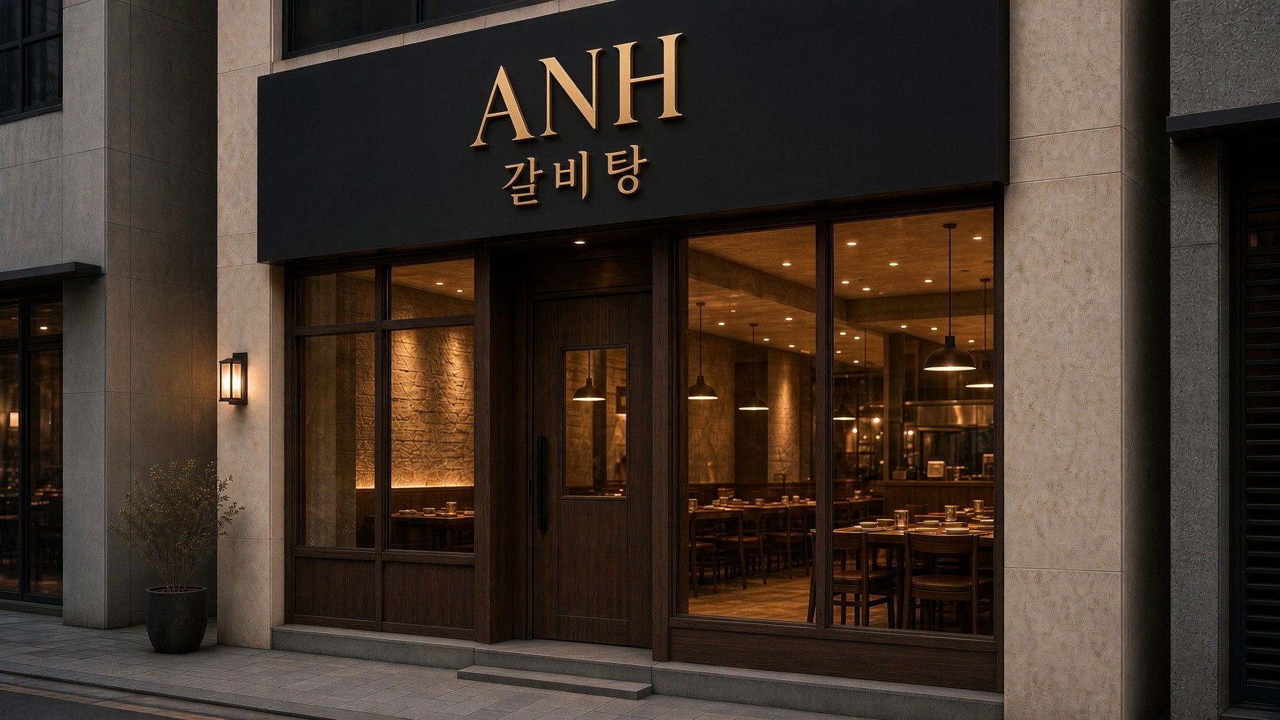 검은 간판에 금색 ANH 갈비탕 글씨가 있는 가게 외관