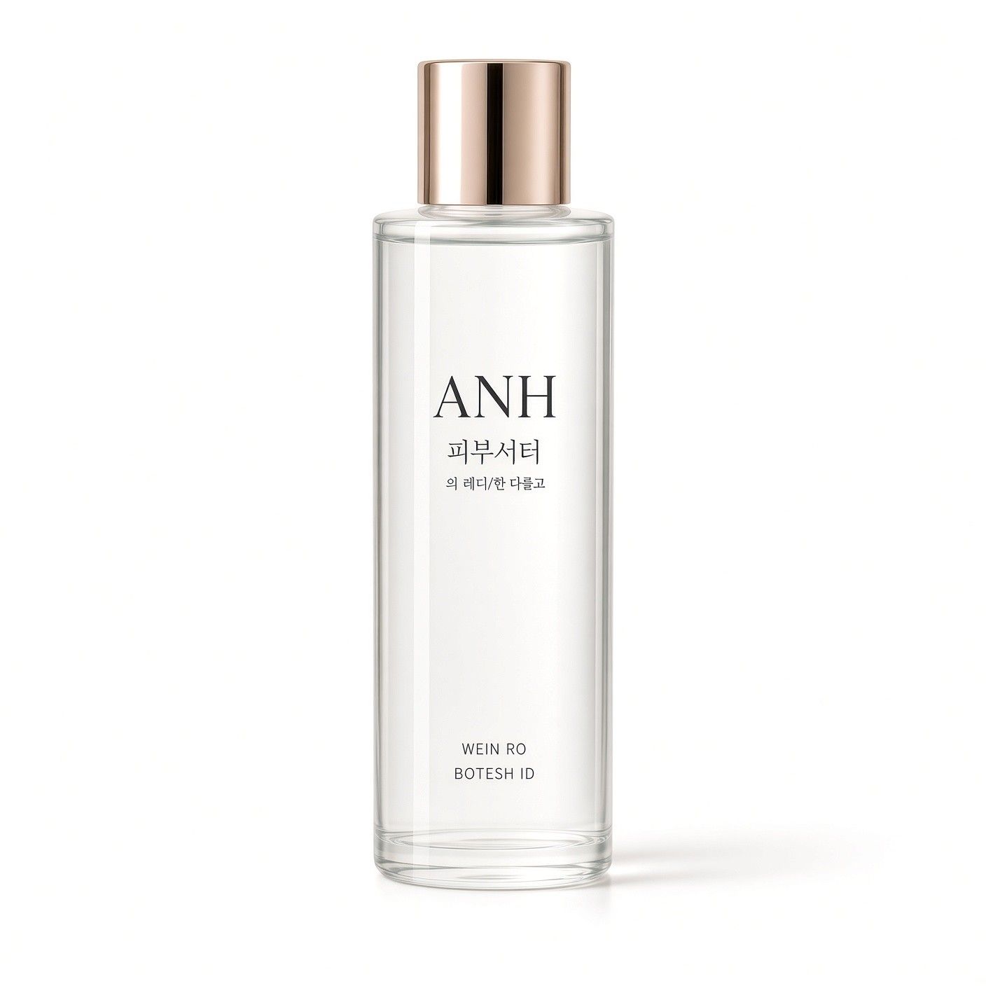 로즈골드 뚜껑의 투명한 토너 병, 몸통에 ANH 글자
